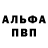 Амфетамин Розовый Anna Gorbova