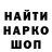 Амфетамин 97% SLEEP FOREST