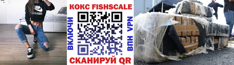 Кокаин Колумбийский Обнинск