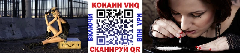 blacksprut как войти  купить наркотик  Обнинск  shop наркотические препараты  КОКАИН FishScale 