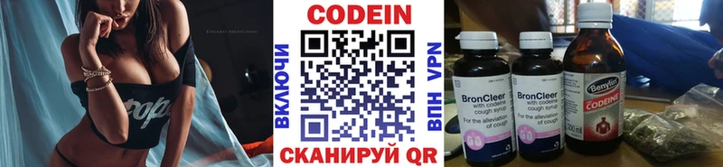 даркнет клад  Обнинск  Кодеиновый сироп Lean Purple Drank  KRAKEN маркетплейс 