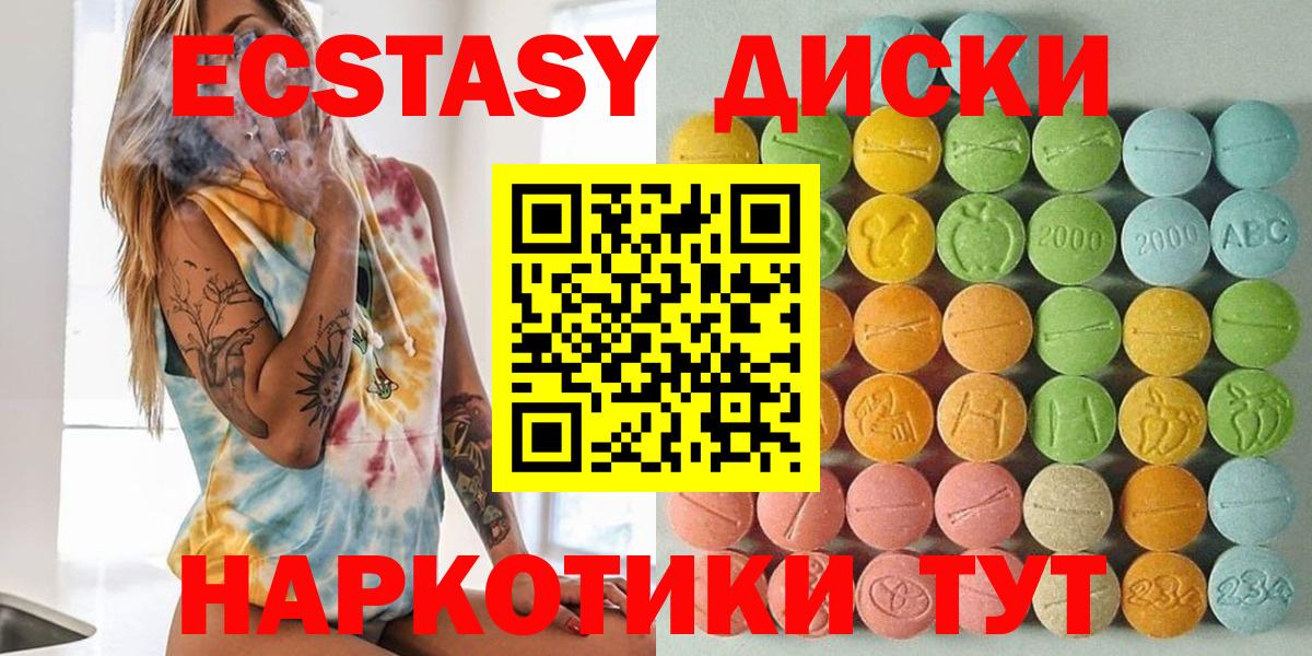 Ecstasy Punisher  Вход с VPN  hydra вход  Обнинск 