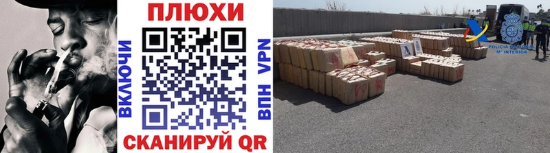 ГАШ Изолятор  дарк нет формула  Обнинск 