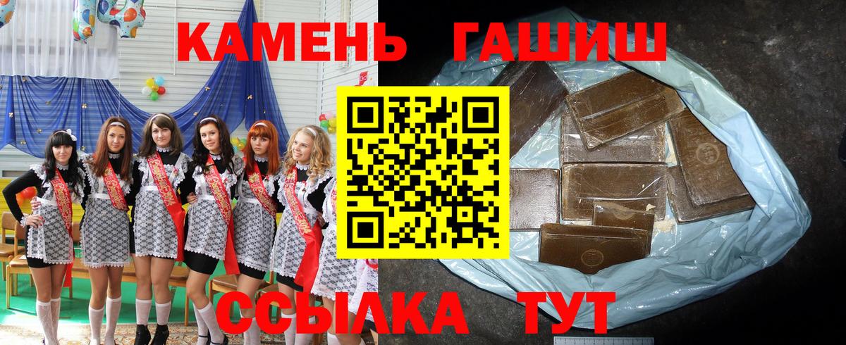 Гашиш Изолятор Обнинск