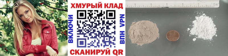 KRAKEN ссылка  Обнинск  Героин афганец 