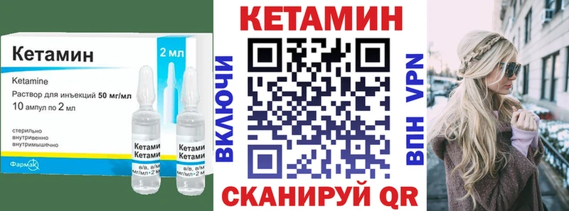 Кетамин ketamine  Обнинск 