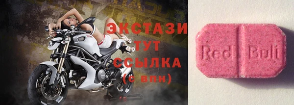 меф Гусиноозёрск