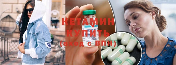 меф Гусиноозёрск