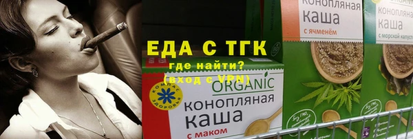 мяу мяу кристалл Гусь-Хрустальный