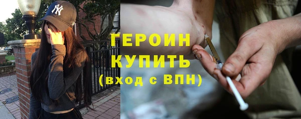 меф Гусиноозёрск