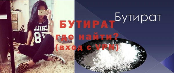 меф Гусиноозёрск