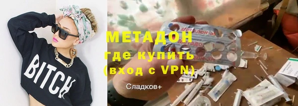 мдма Гусев