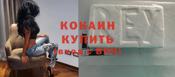 мдма Гусев