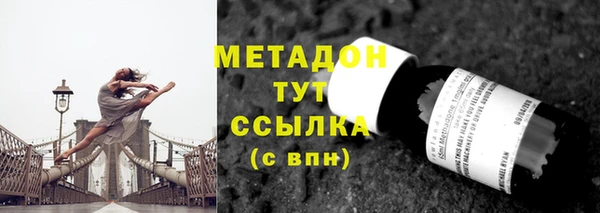 меф Гусиноозёрск