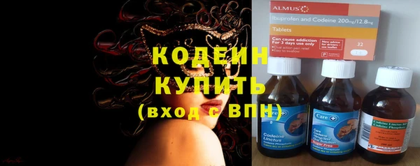 меф Гусиноозёрск