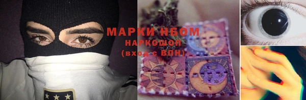 меф Гусиноозёрск