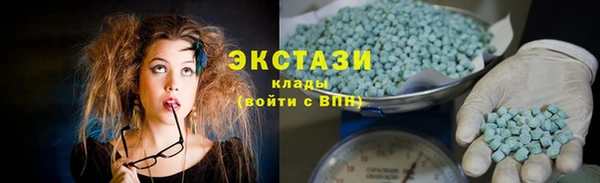 мяу мяу кристалл Гусь-Хрустальный
