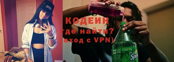 меф Гусиноозёрск