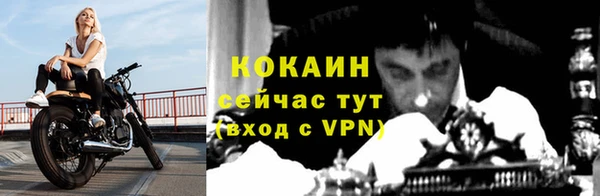 мдма Гусев