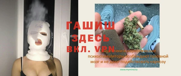 мдма Гусев