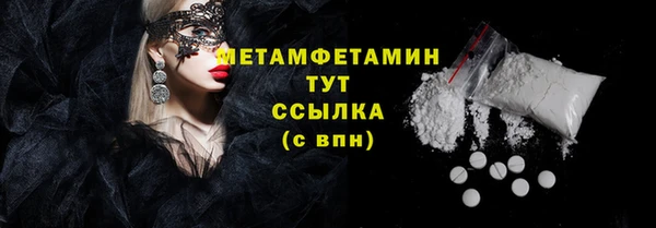 меф Гусиноозёрск
