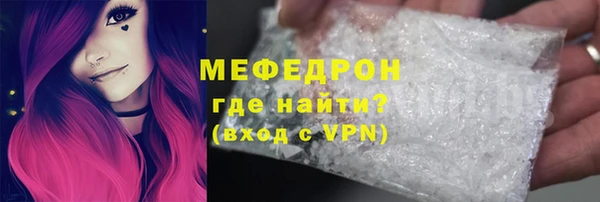 мдма Гусев