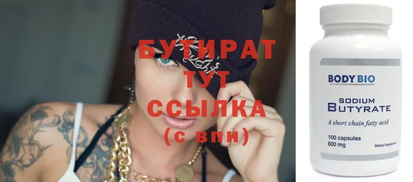 меф Гусиноозёрск
