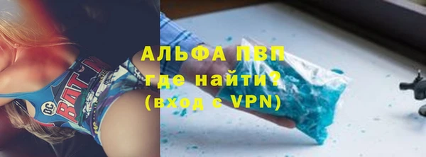 меф Гусиноозёрск