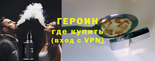 меф Гусиноозёрск