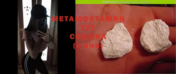 меф Гусиноозёрск
