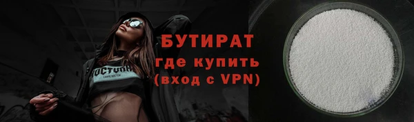 меф Гусиноозёрск