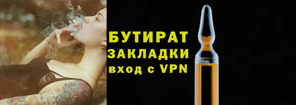 меф Гусиноозёрск