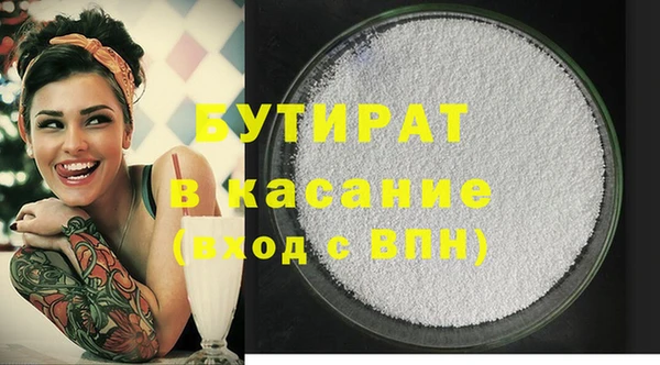 мяу мяу кристалл Гусь-Хрустальный