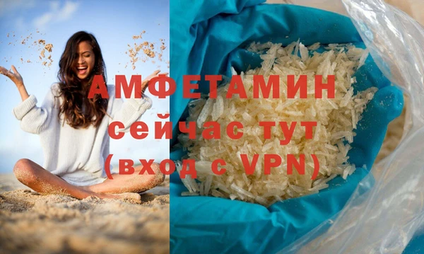 мяу мяу кристалл Гусь-Хрустальный