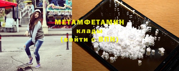 мдма Гусев