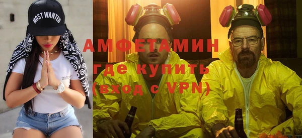 мяу мяу кристалл Гусь-Хрустальный