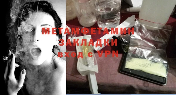 мдма Гусев