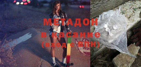 мдма Гусев
