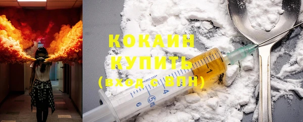 мяу мяу кристалл Гусь-Хрустальный