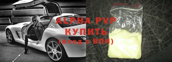 мяу мяу кристалл Гусь-Хрустальный