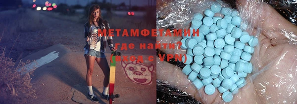 мяу мяу кристалл Гусь-Хрустальный