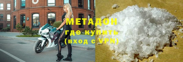 мдма Гусев