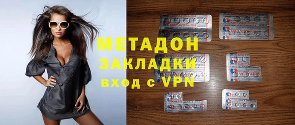 меф Гусиноозёрск