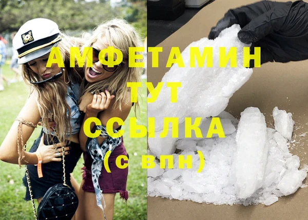 мдма Гусев