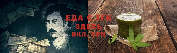 мдма Гусев