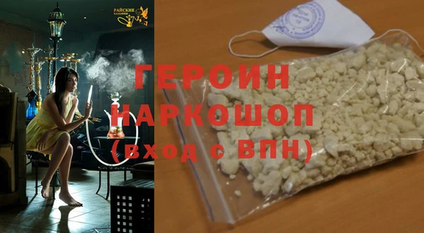 мяу мяу кристалл Гусь-Хрустальный