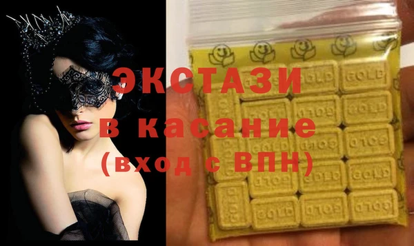 мяу мяу кристалл Гусь-Хрустальный