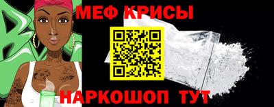 первитин Канаш