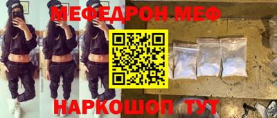 первитин Канаш